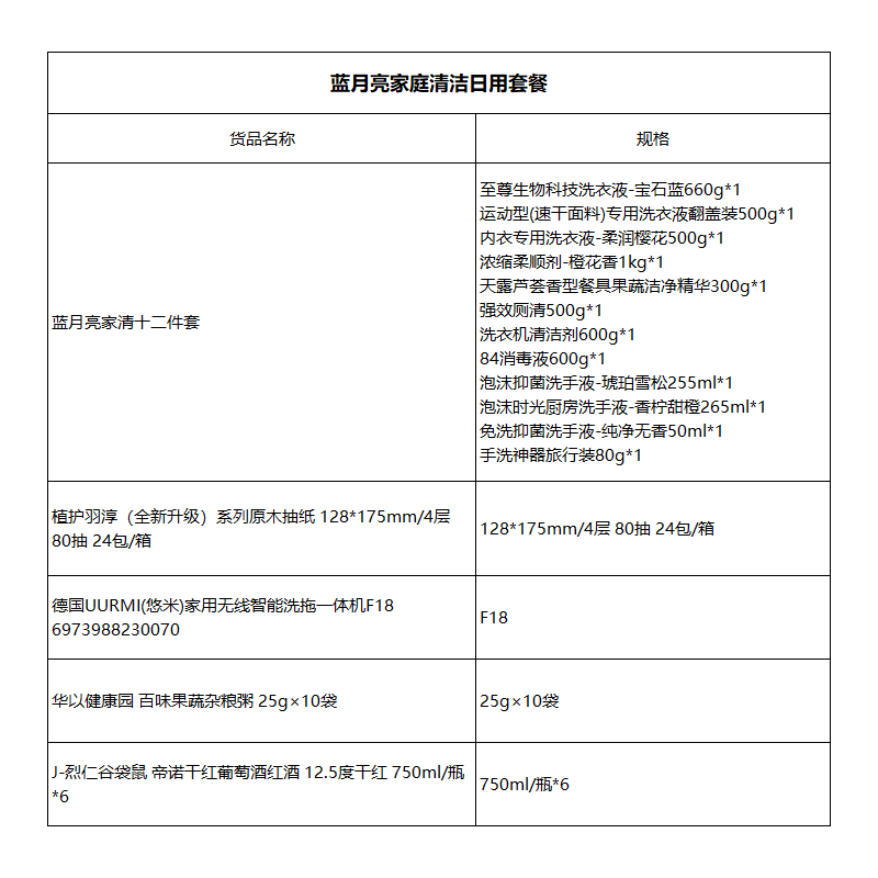 未标题-2 副本.png